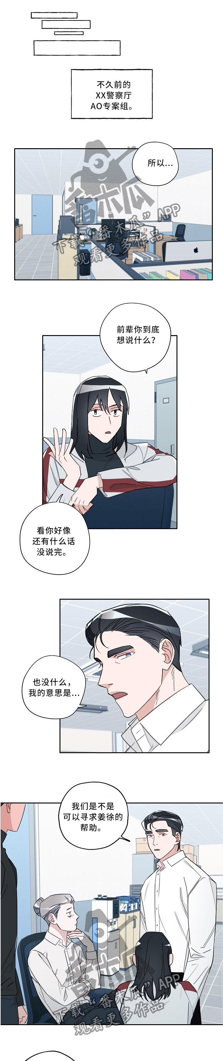 第69话0