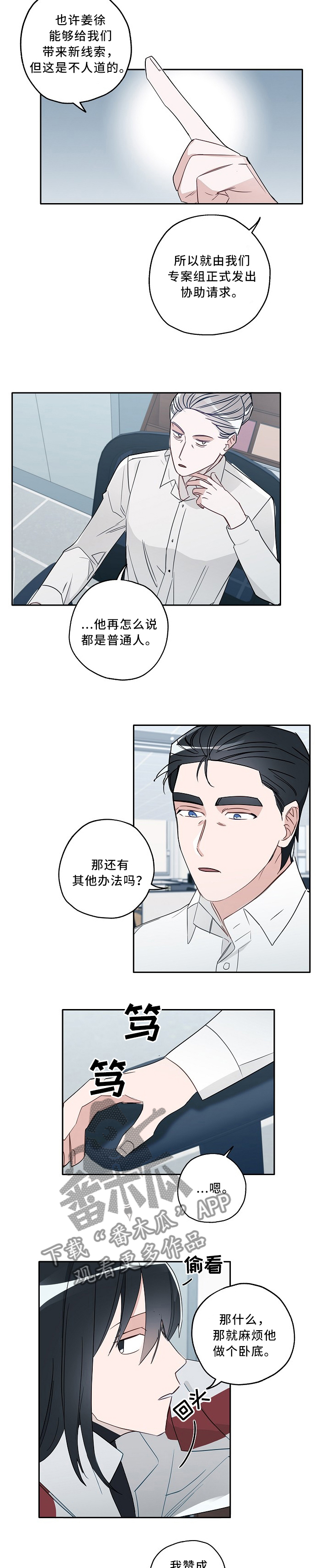 第69话1