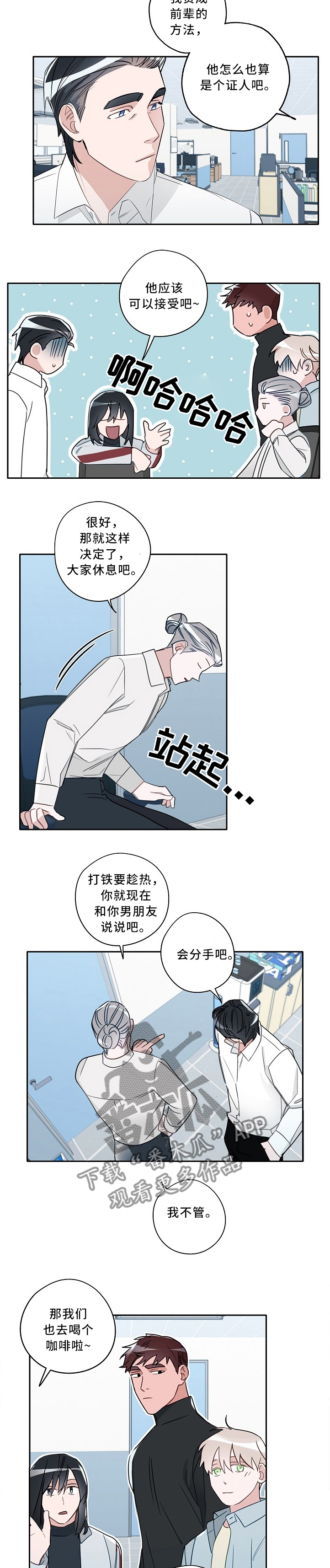 第69话2