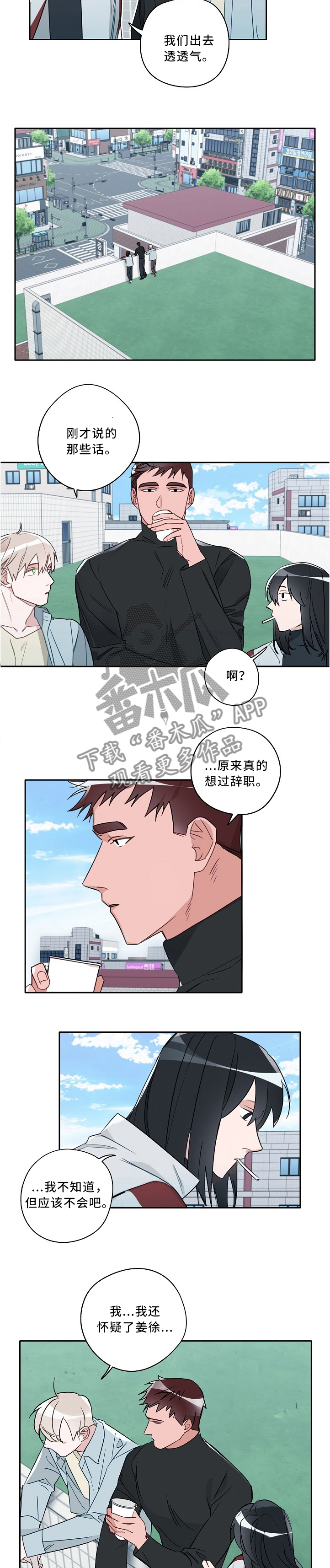 第69话3