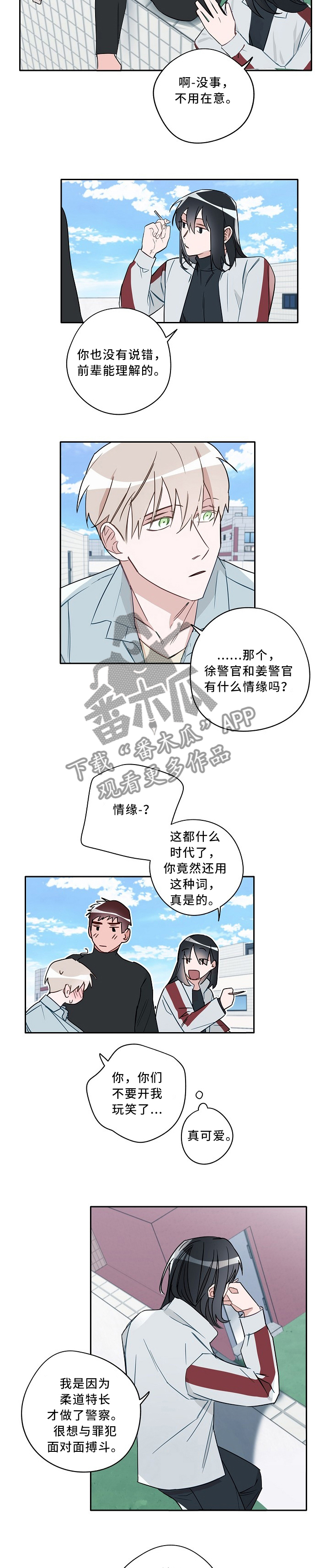 第69话4