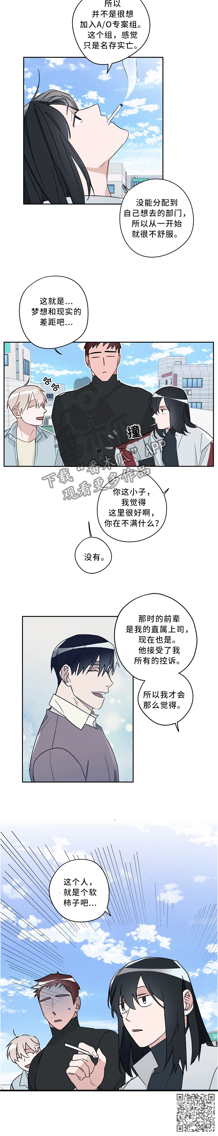 第69话5