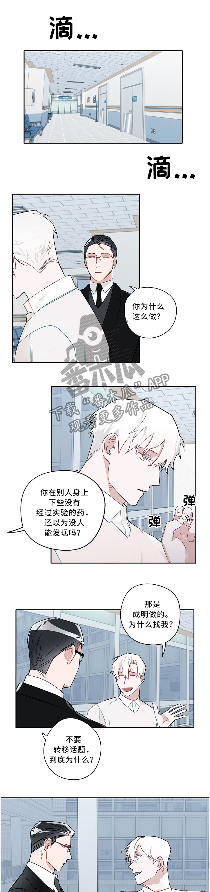 第68话0