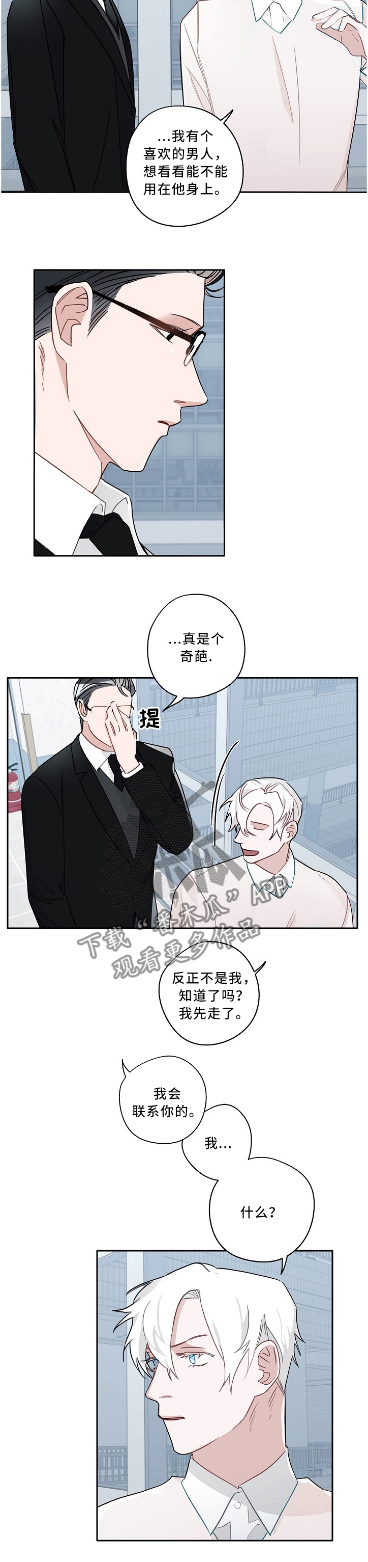 第68话1