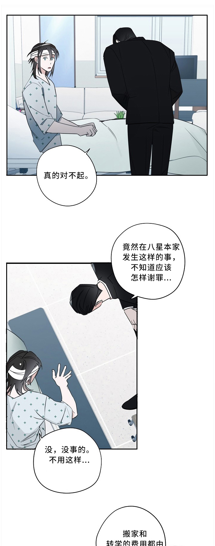 第67话0