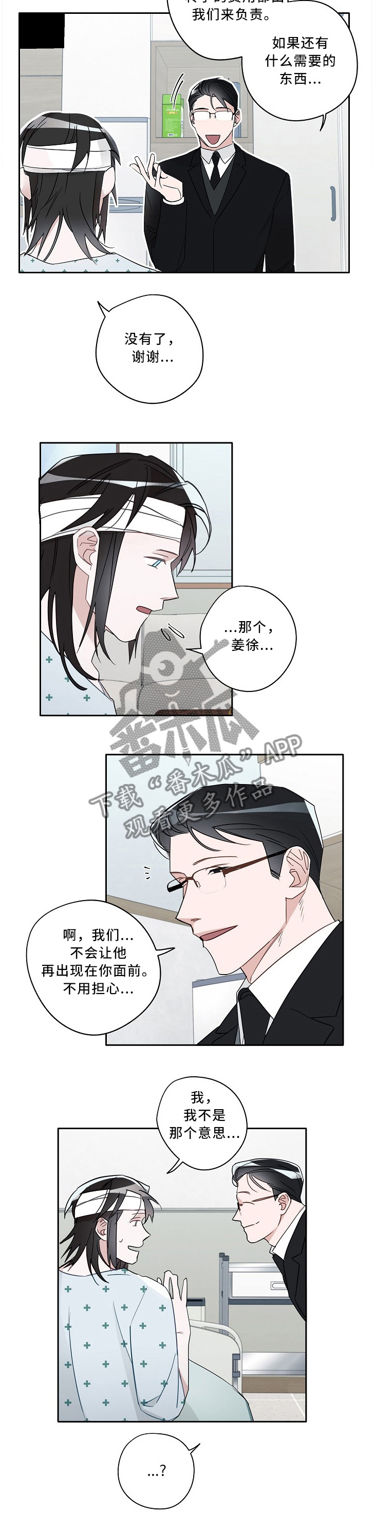 第67话1