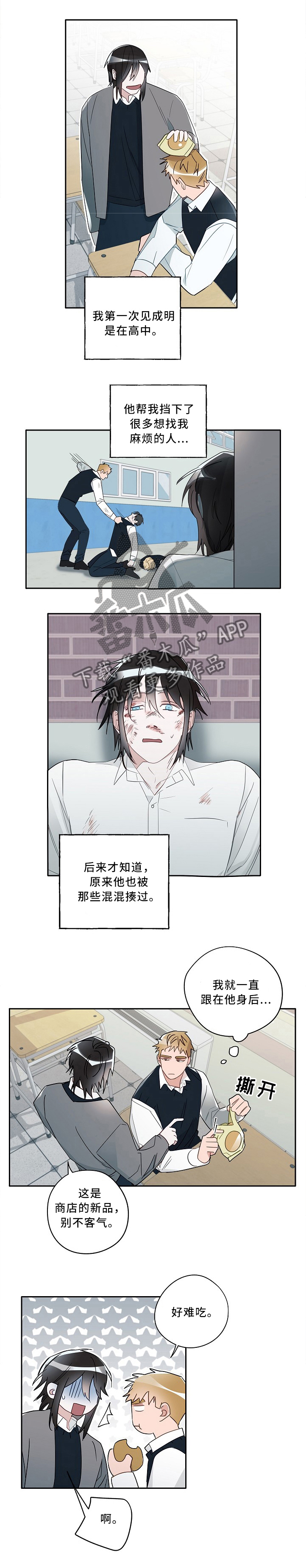第66话0