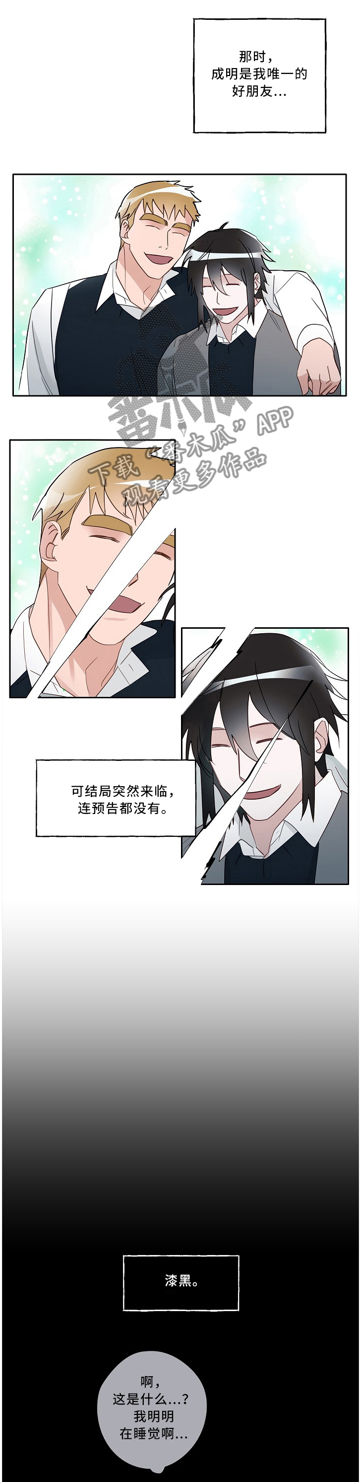 第66话1