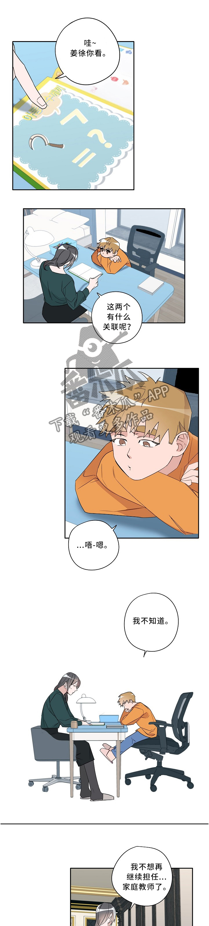 第65话0