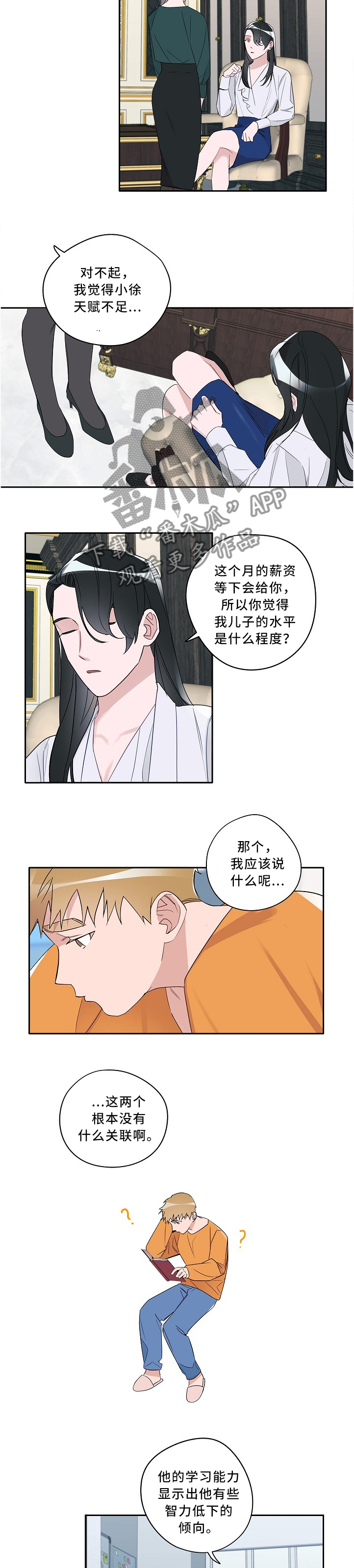 第65话1