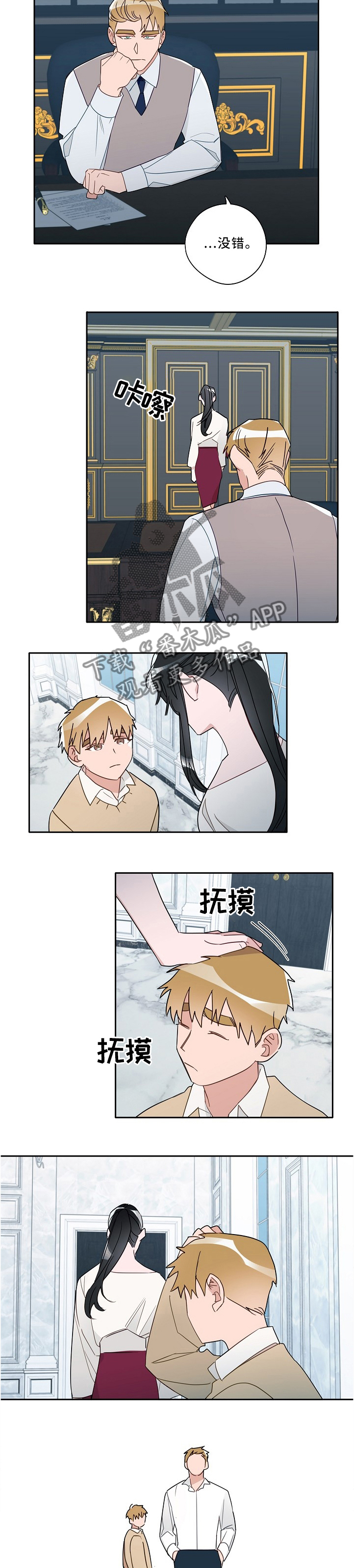 第65话3