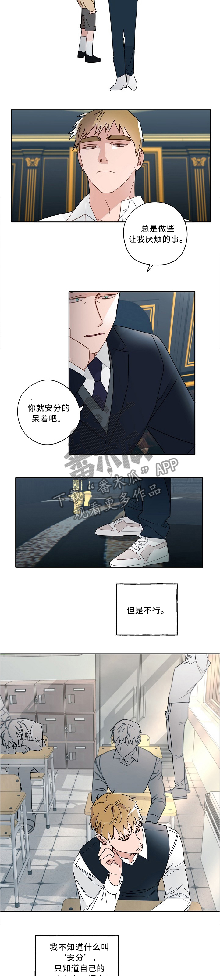 第65话4