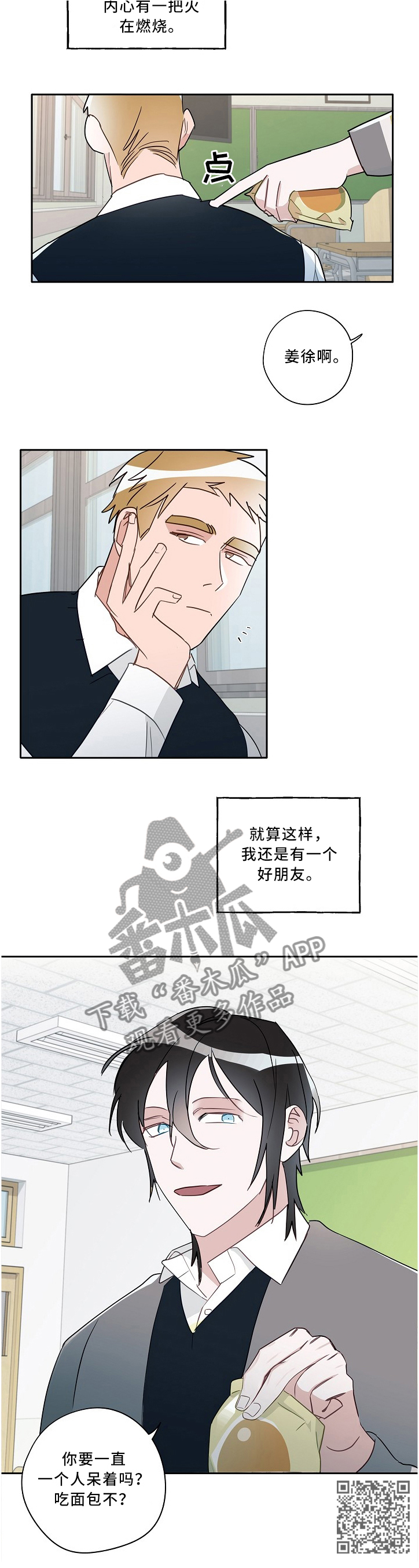 第65话5