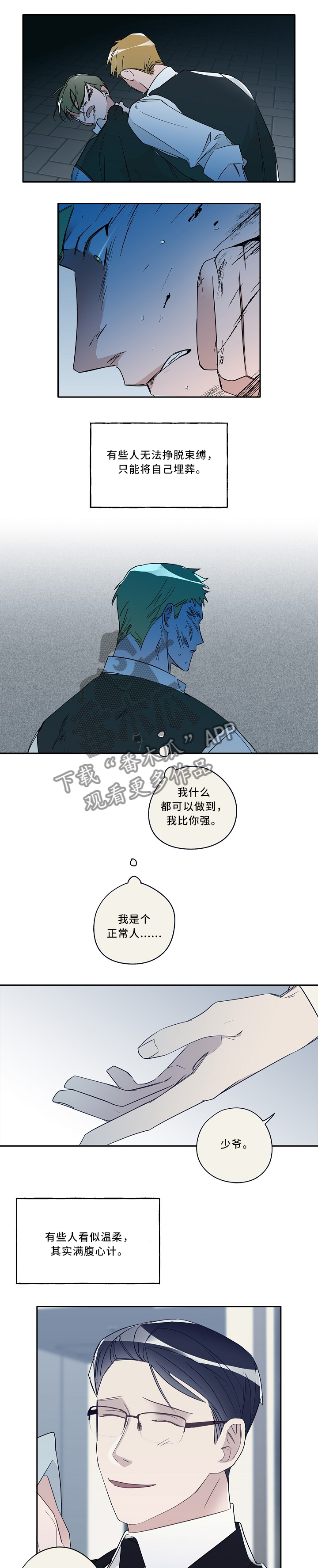 第64话2