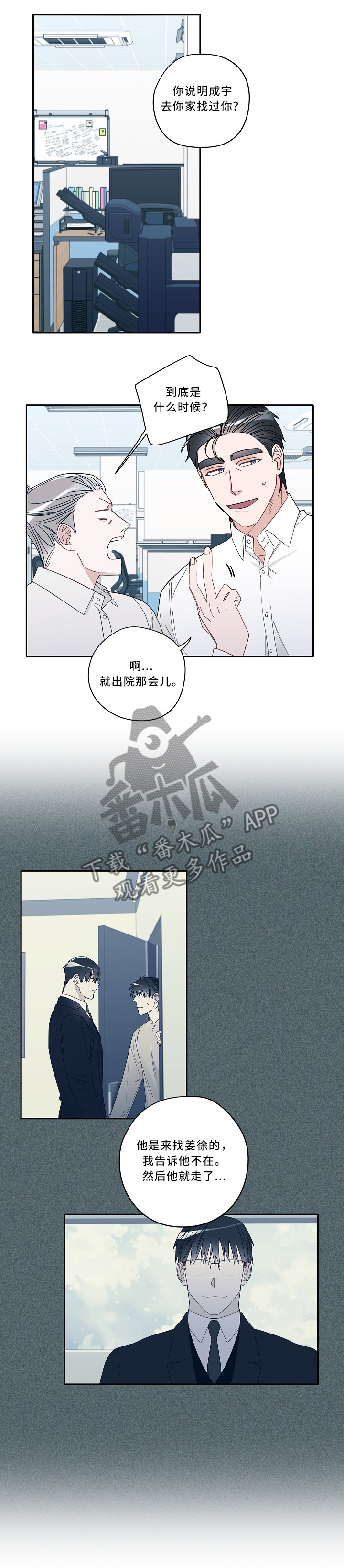 第63话0
