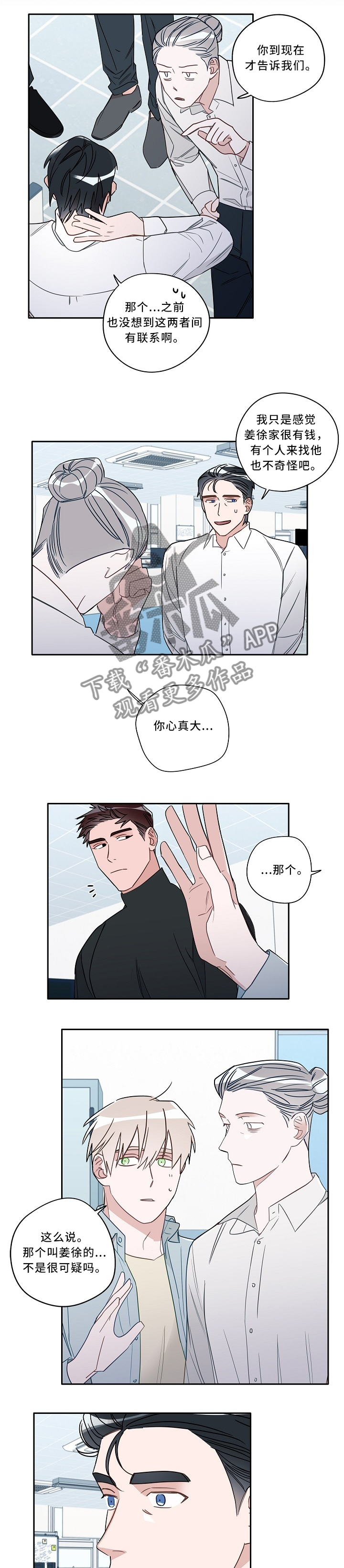 第63话1