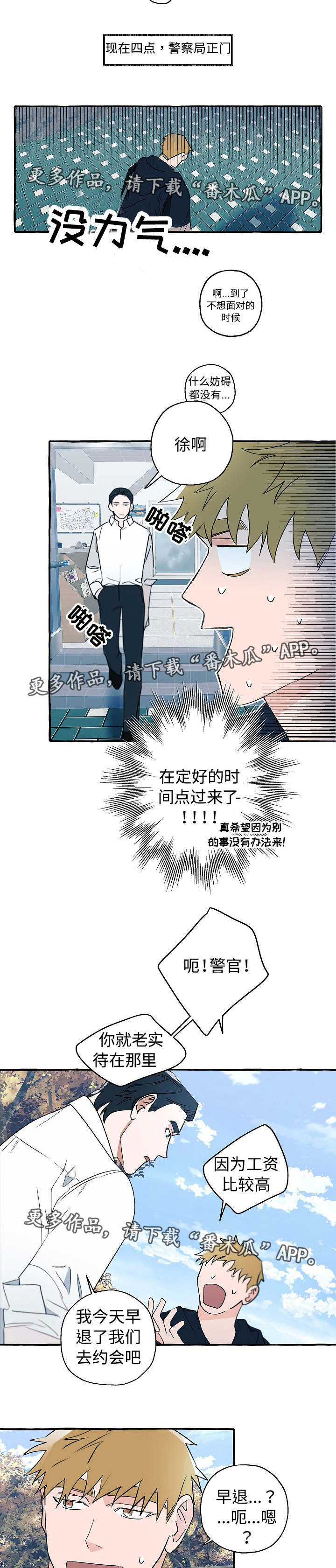 第63话16