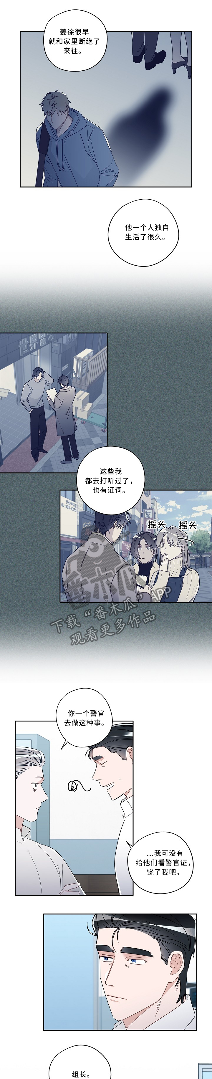 第63话5