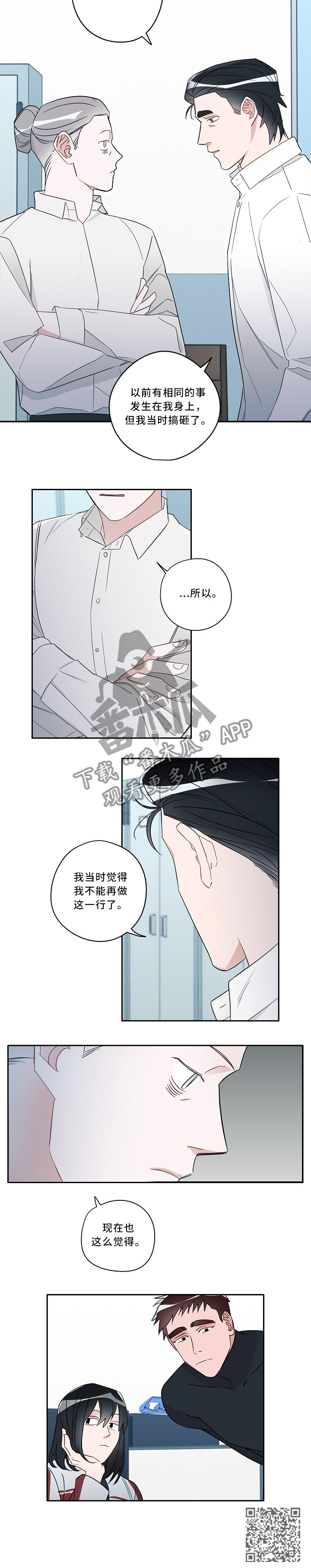 第63话6