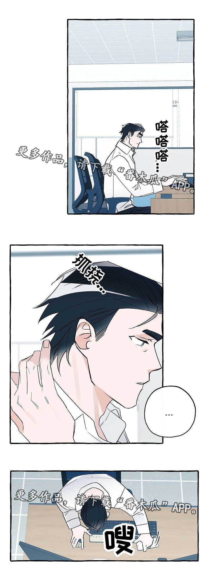 第63话13