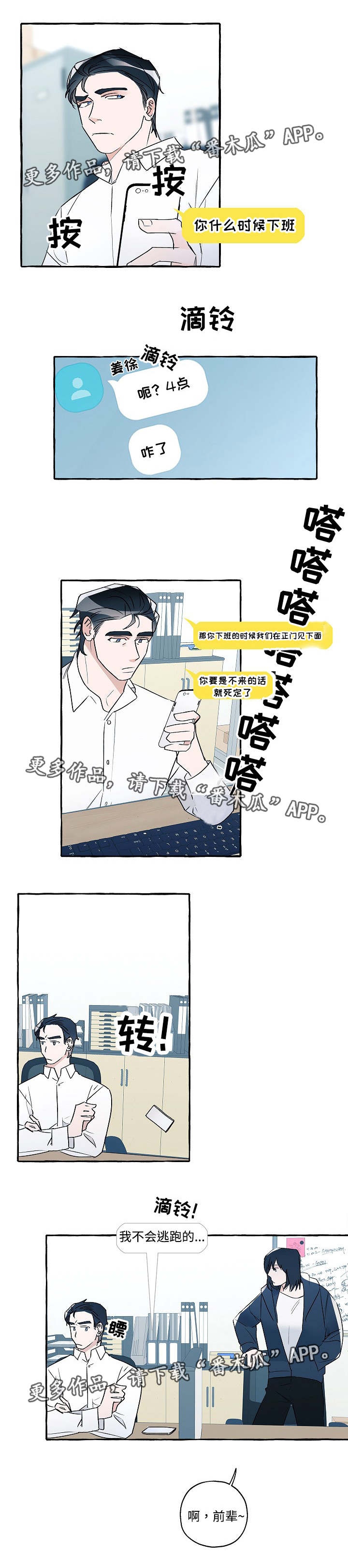 第63话14