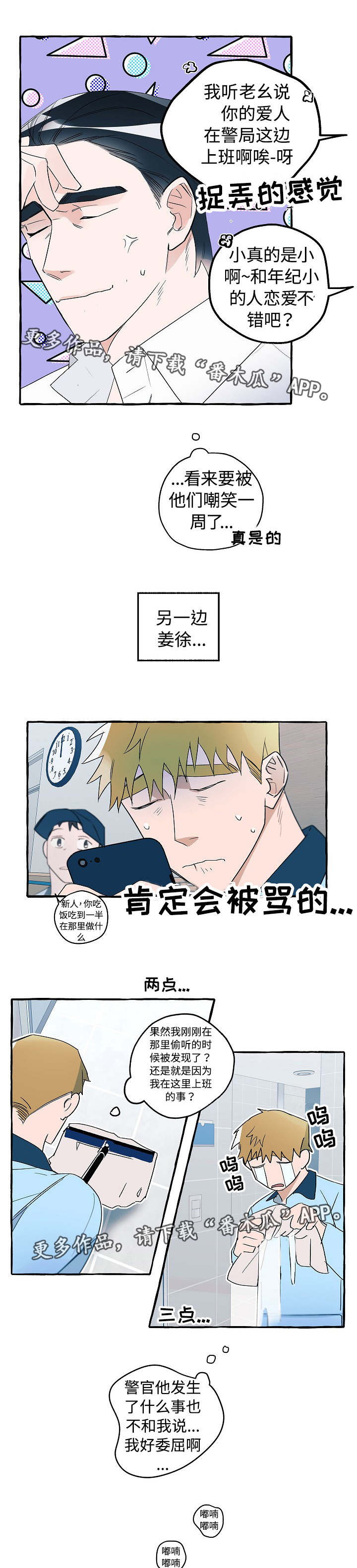 第63话15
