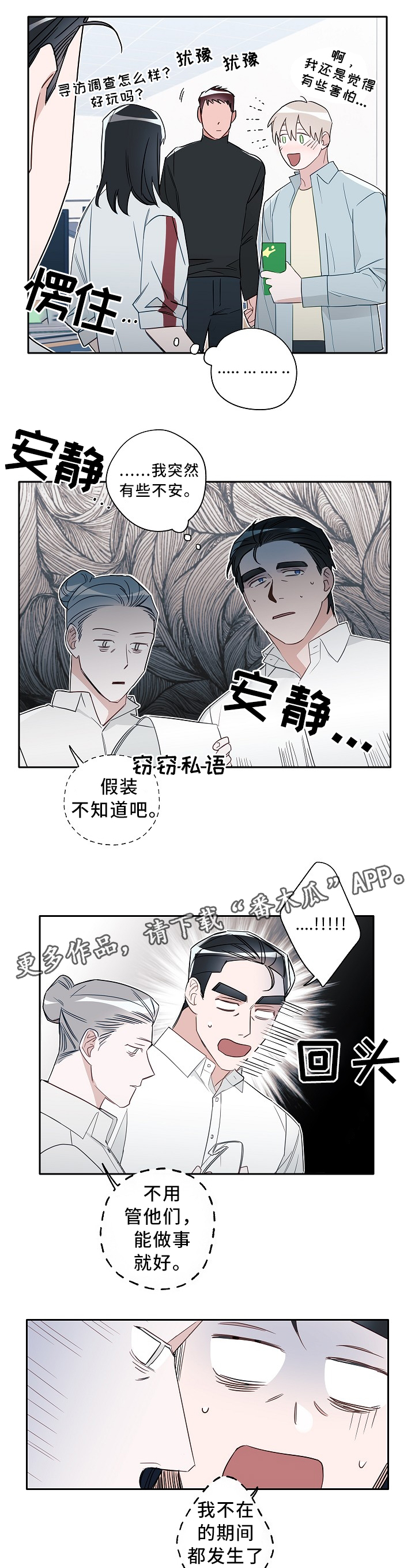 第62话0