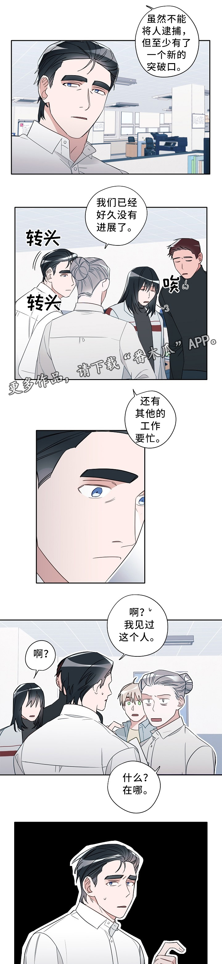 第62话3