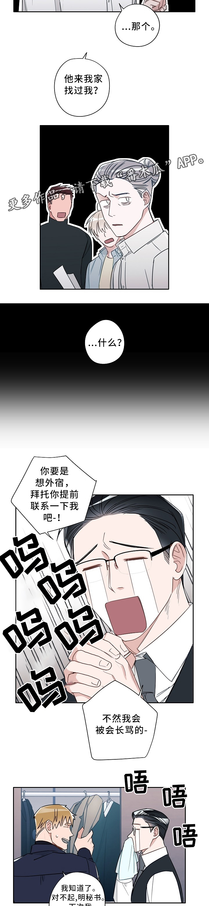 第62话4