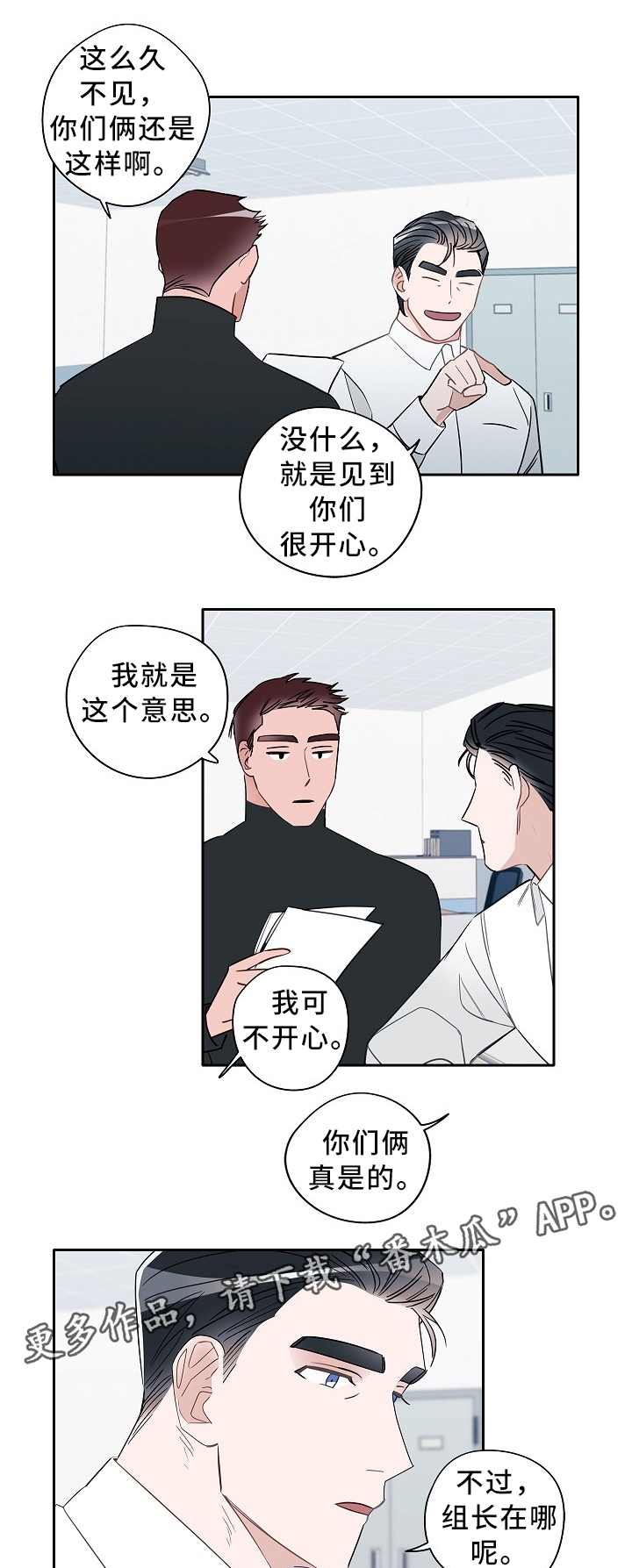 第61话0