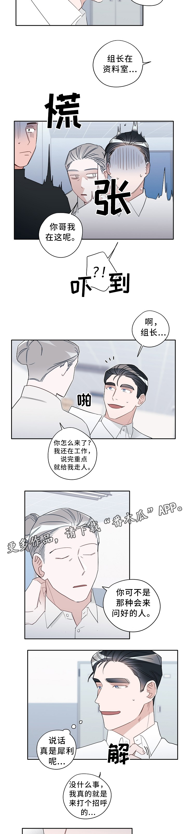 第61话1
