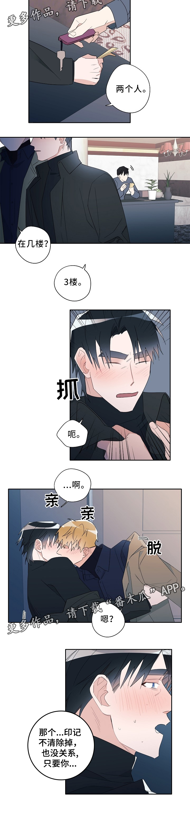 第60话2