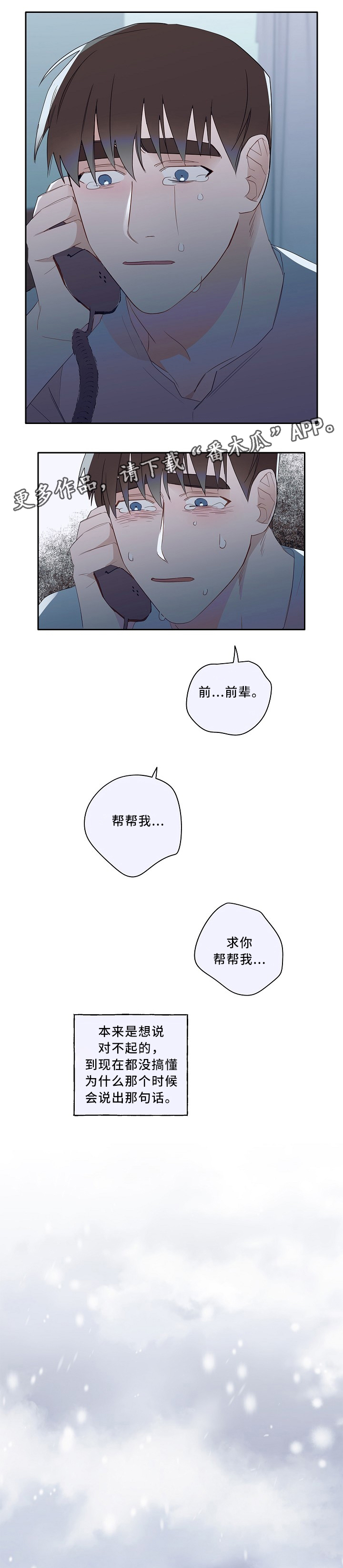 第59话0