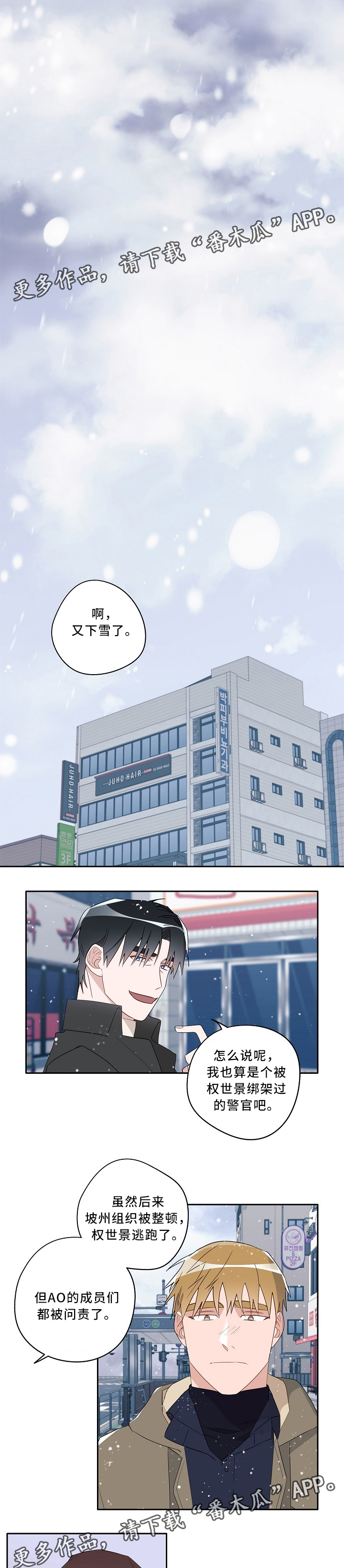 第59话1