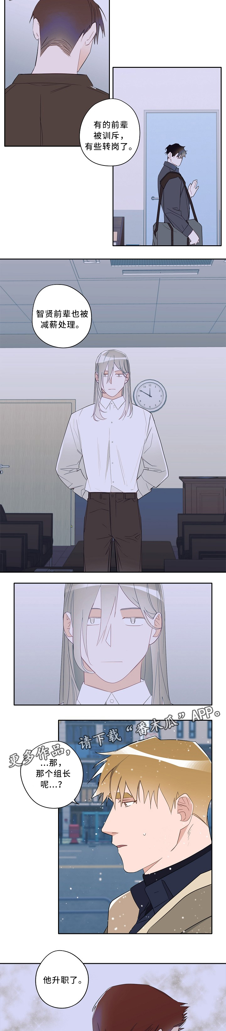 第59话2