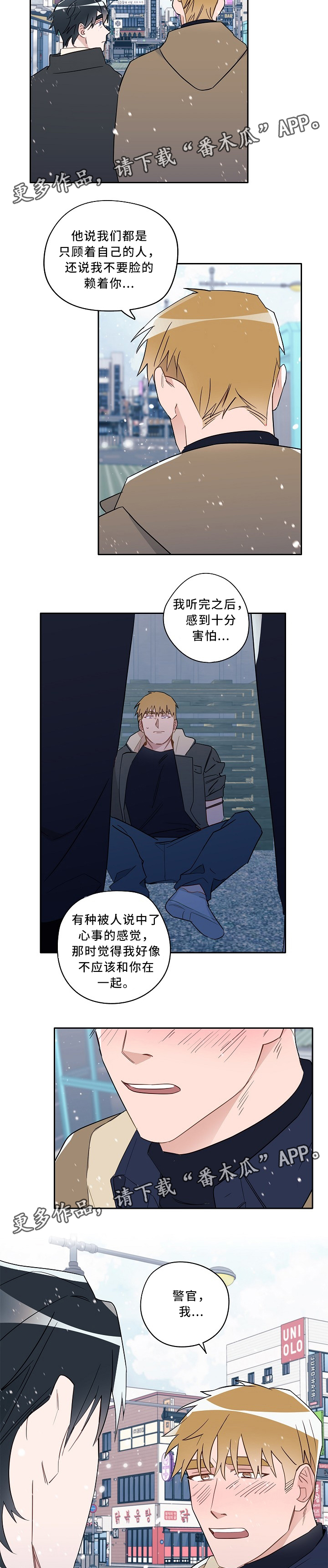 第59话6