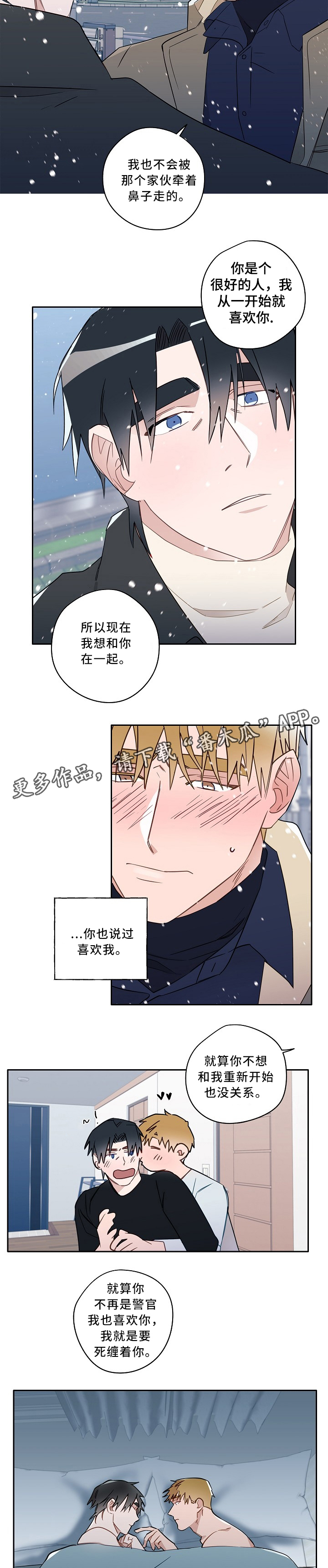 第59话7