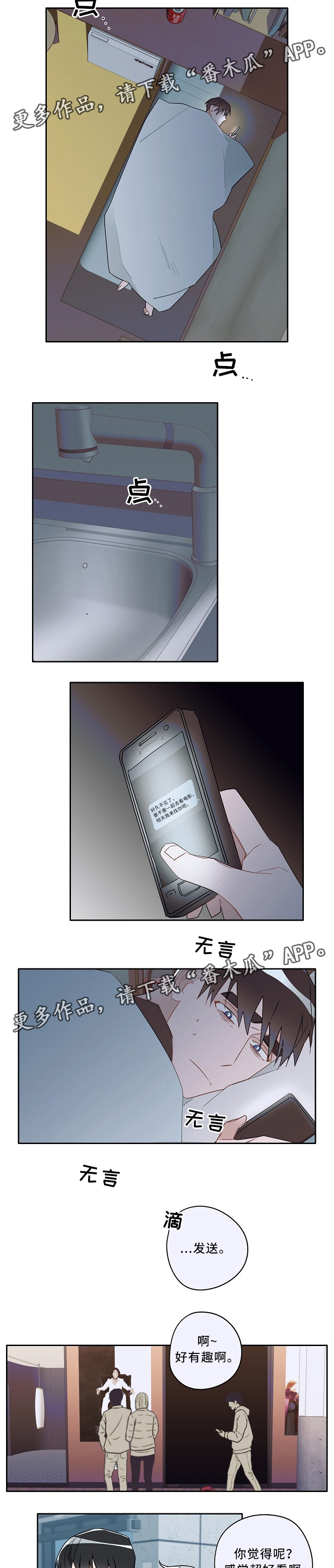 第58话1