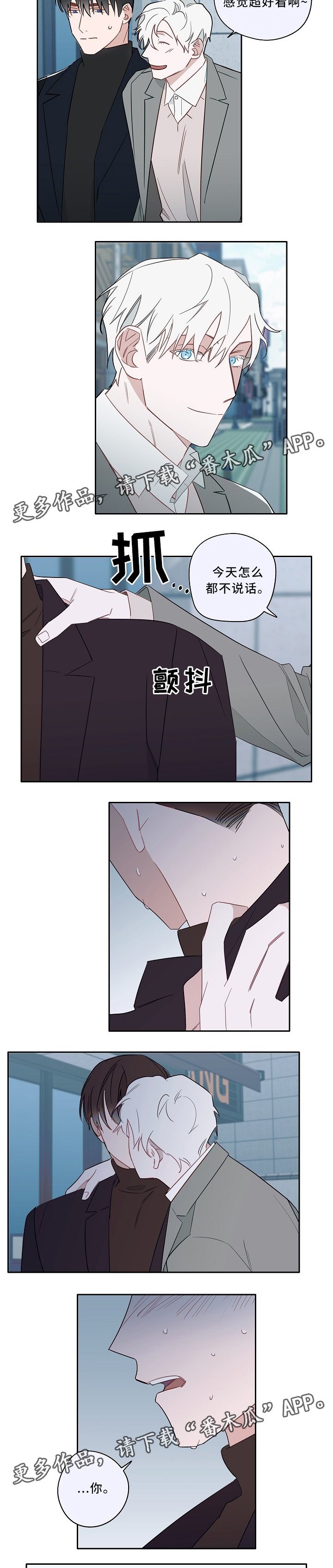 第58话2