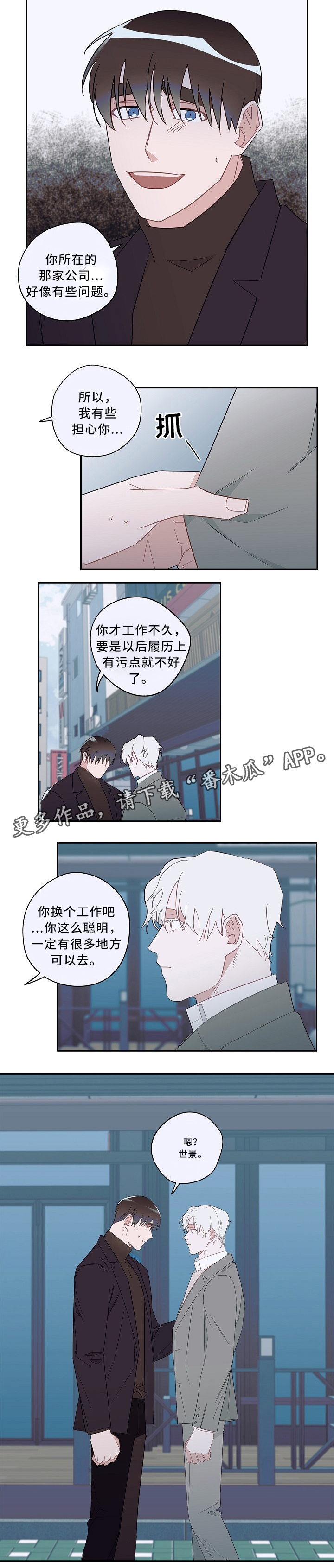 第58话3