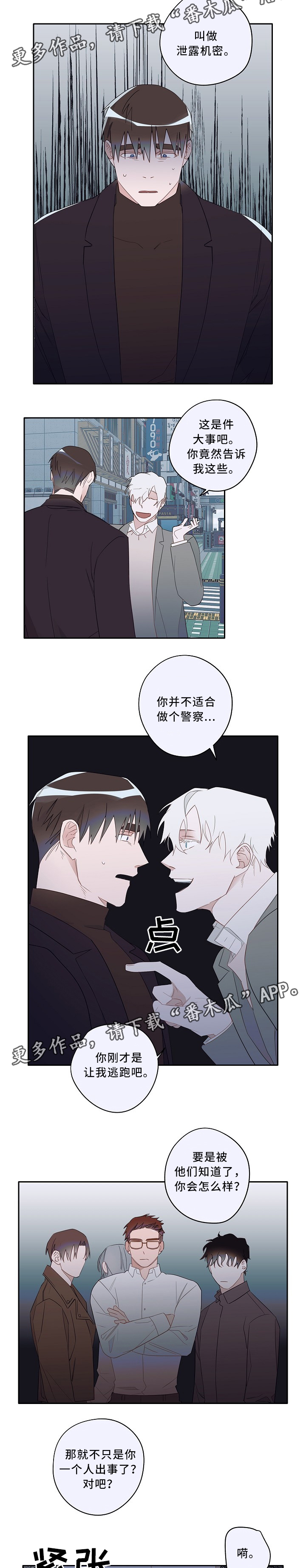 第58话5
