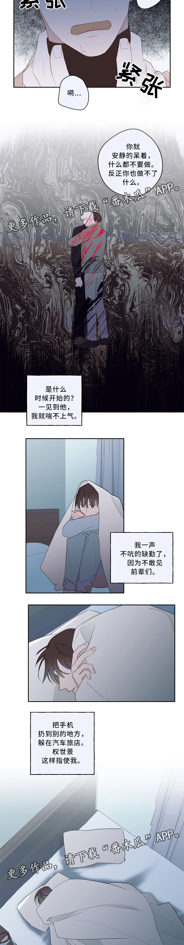 第58话6