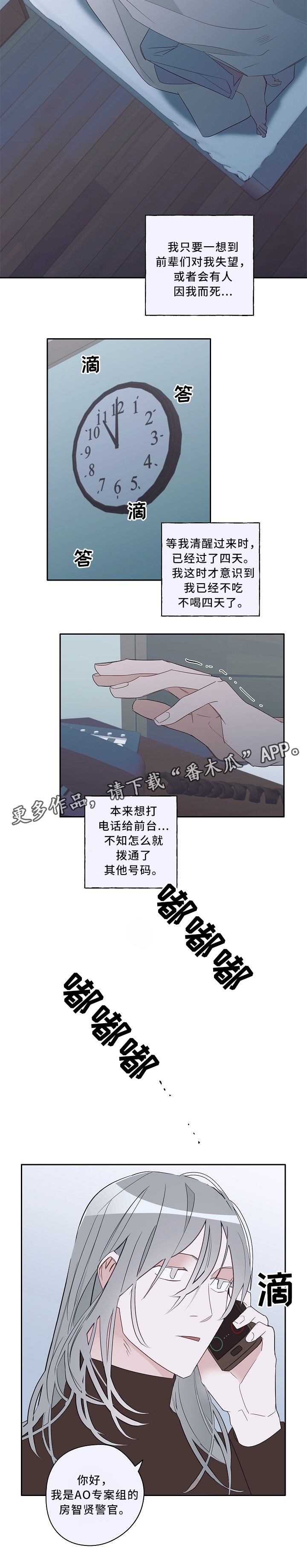 第58话7