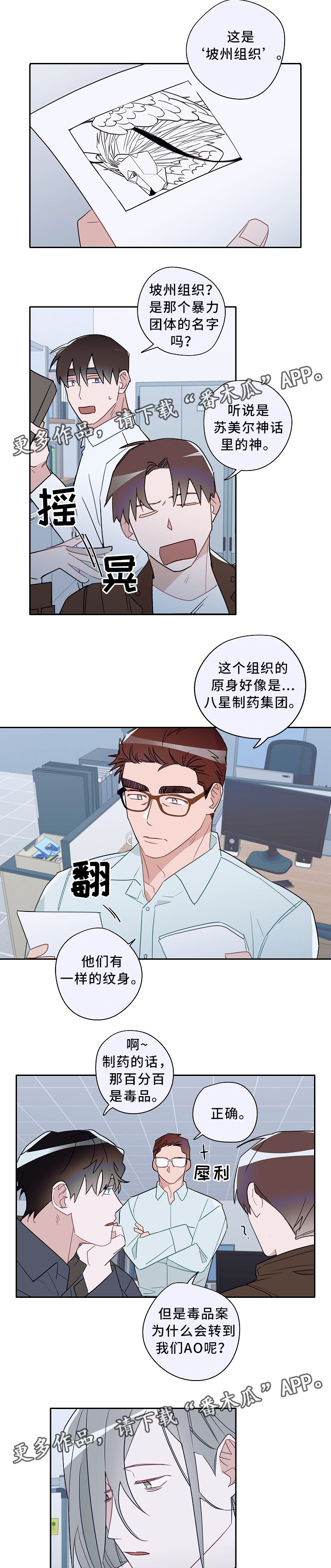 第57话1