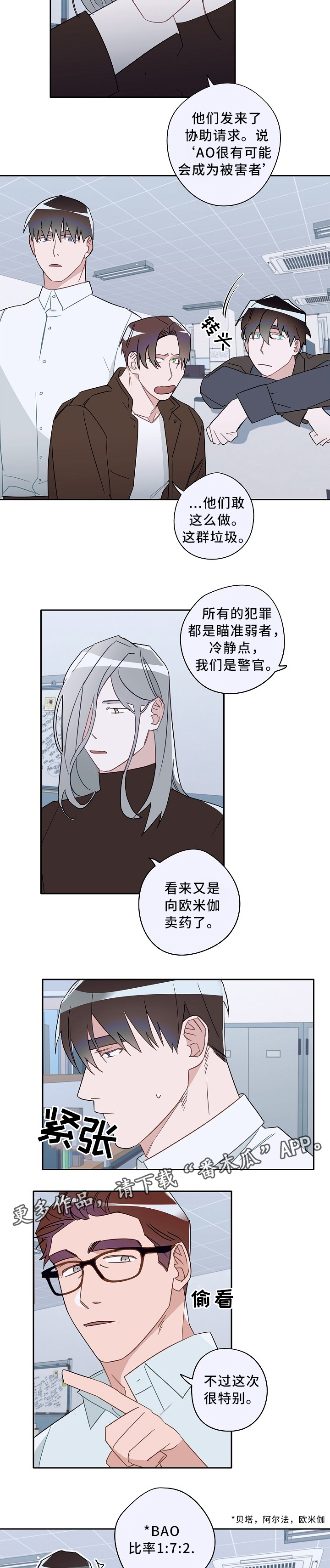 第57话2