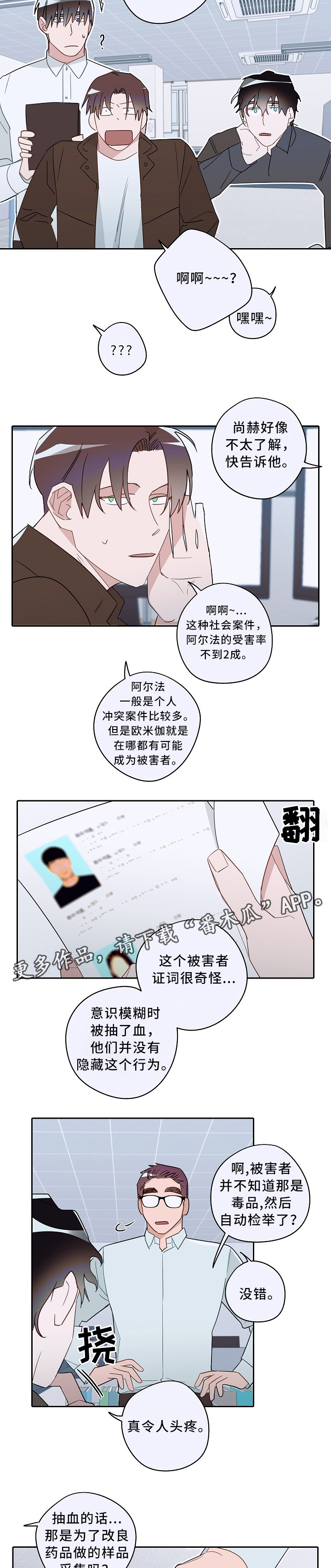 第57话3