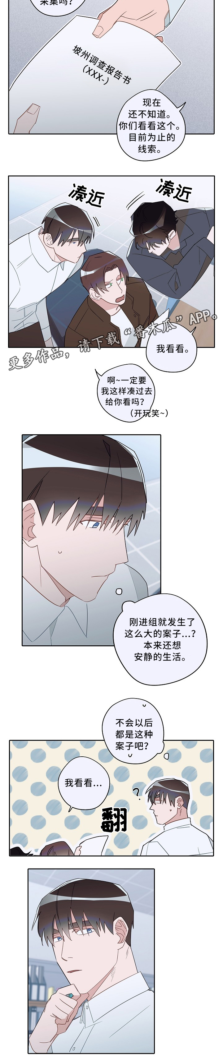 第57话4