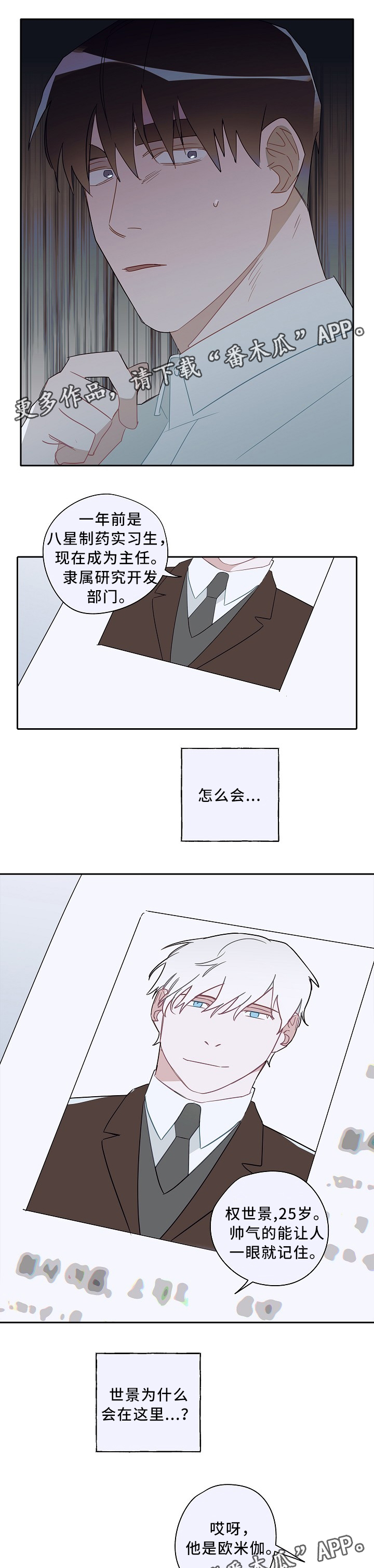 第57话5