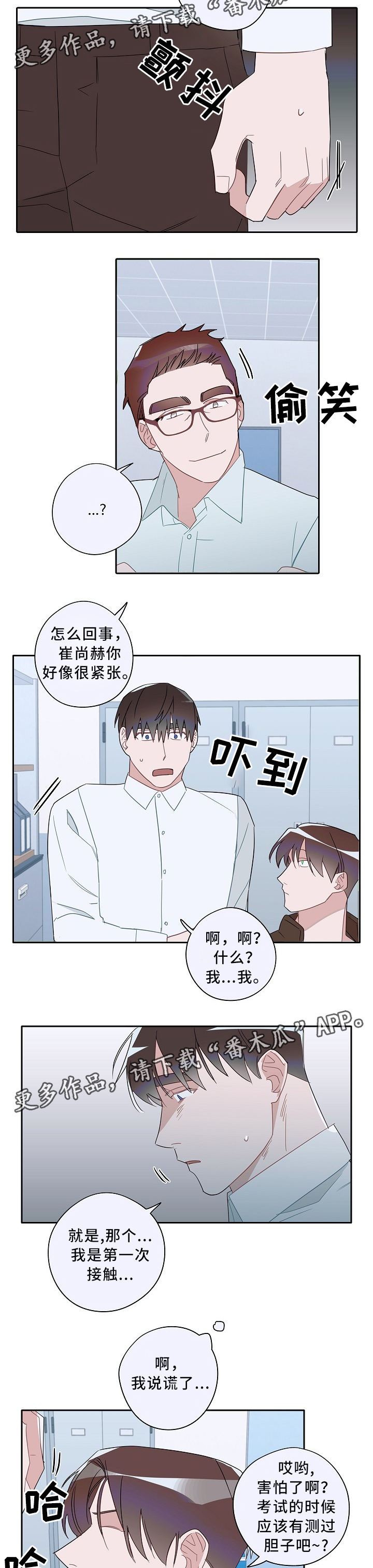 第57话6