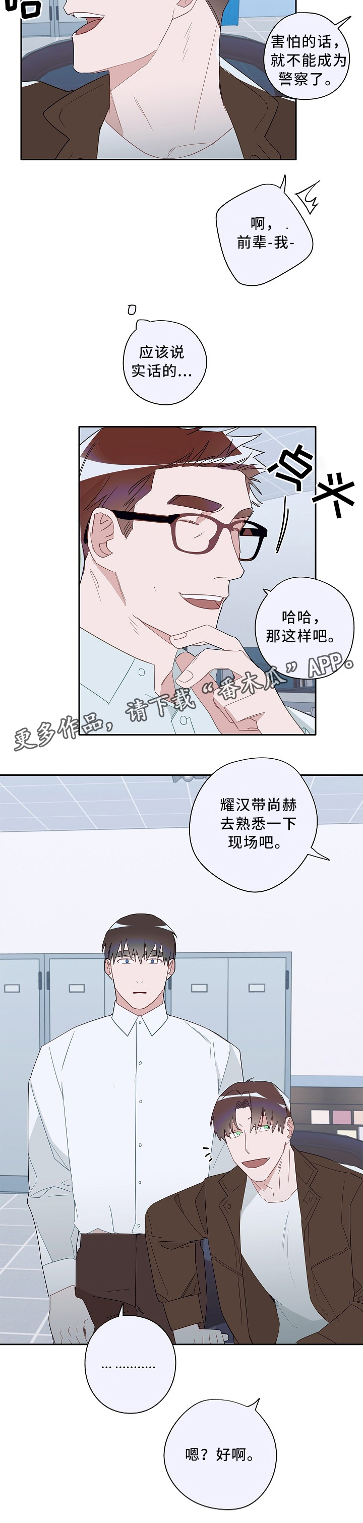 第57话7